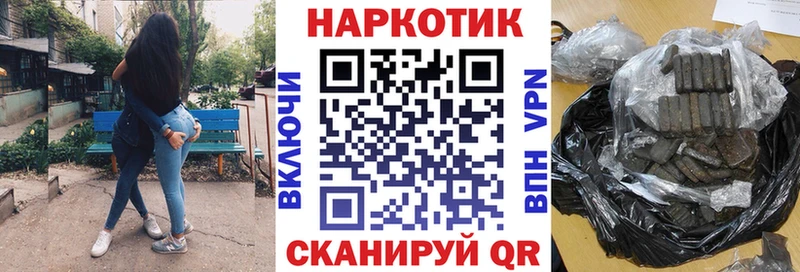 Все наркотики Пойковский Cocaine Галлюциногенные грибы АМФЕТАМИН Марихуана мега ONION МЕФ Гашиш