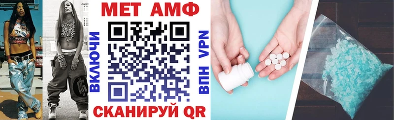 Амфетамин Розовый Пойковский