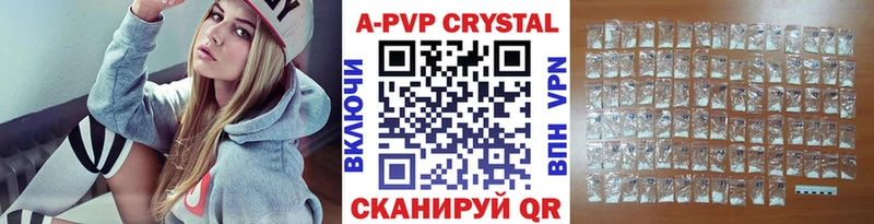 Альфа ПВП СК OMG tor Пойковский