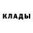 АМФЕТАМИН 97% Adam Genesis