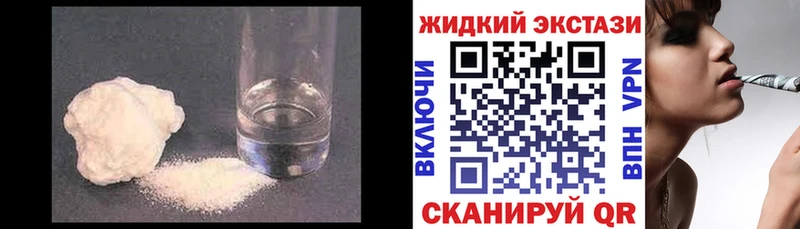 Бутират бутик  Пойковский 