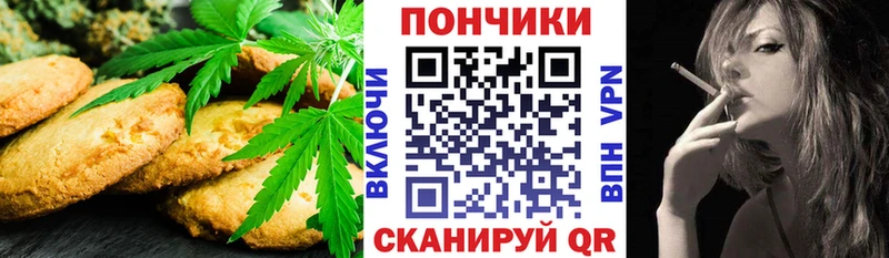 Еда ТГК марихуана  Пойковский 
