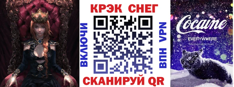 Cocaine Перу  Пойковский 