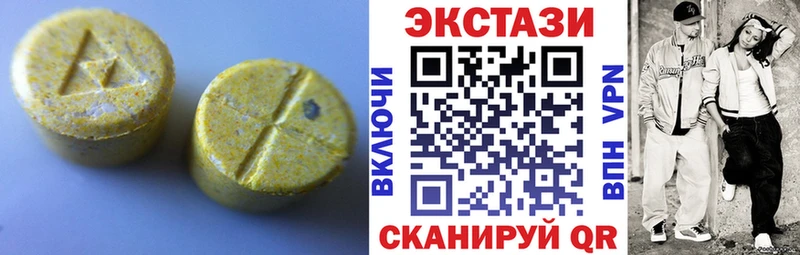цены   Пойковский  Экстази 99% 