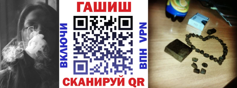 ГАШИШ убойный  Пойковский 