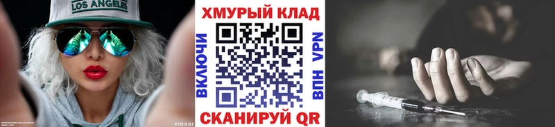 ГЕРОИН афганец Пойковский