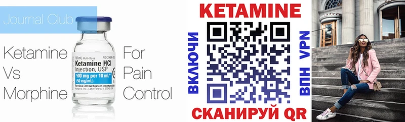 omg как зайти  Пойковский  КЕТАМИН VHQ 