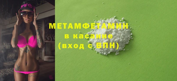 марихуана Балахна