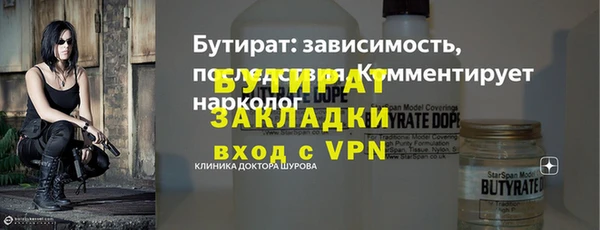 героин Баксан