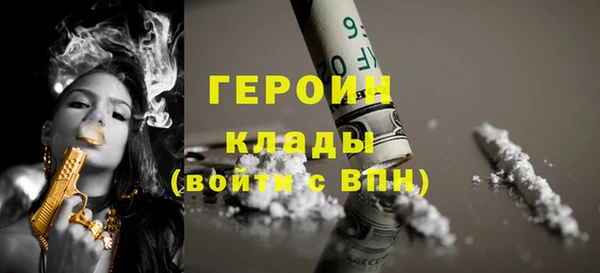 героин Баксан