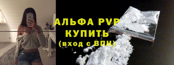 альфа пвп Балабаново