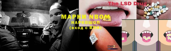 марихуана Балахна