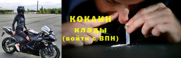 марихуана Балахна