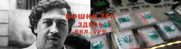 альфа пвп Балабаново