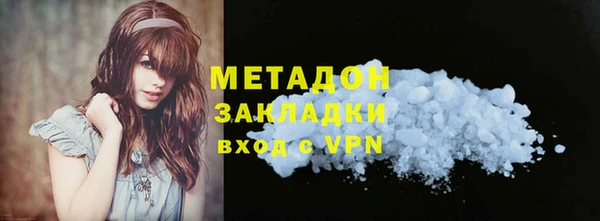 марихуана Балахна