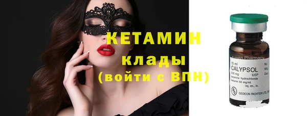 ПСИЛОЦИБИНОВЫЕ ГРИБЫ Приозерск
