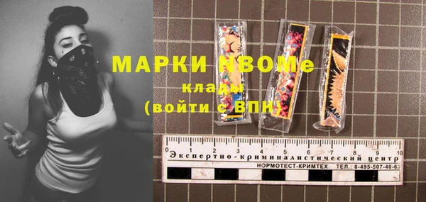 бутик Пролетарск
