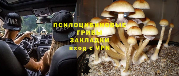 марихуана Балахна