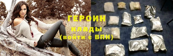 марихуана Балахна