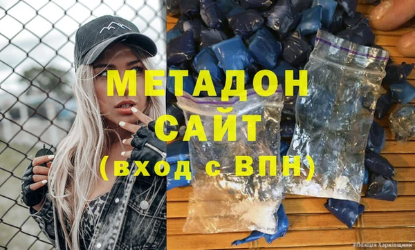 альфа пвп Балабаново