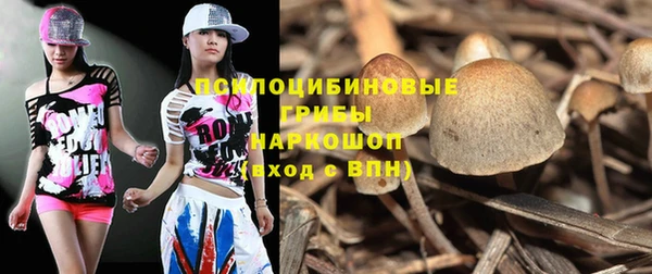 марихуана Балахна