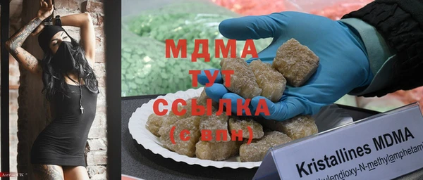 альфа пвп Балабаново