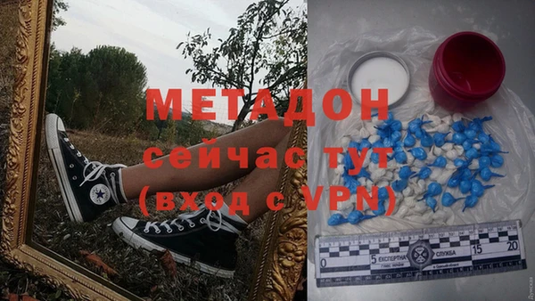 марихуана Балахна