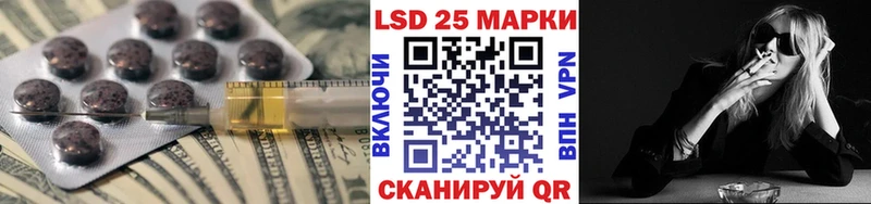 Лсд 25 экстази ecstasy  Пойковский 