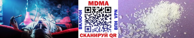 MDMA молли Пойковский