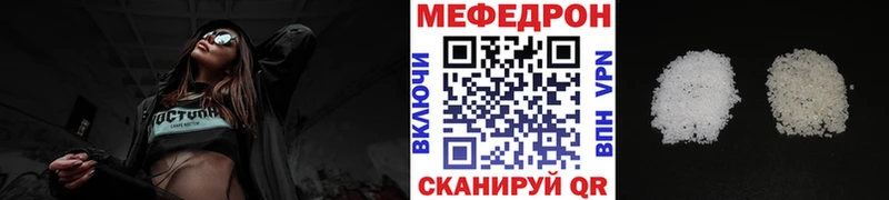 наркошоп  Пойковский  Меф mephedrone 