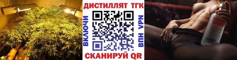 ТГК вейп с тгк наркошоп Пойковский